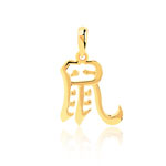 Pendentif zodiaque chinois or 375 jaune Rat