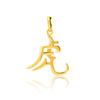 Pendentif zodiaque chinois or  375 jaune Tigre