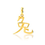 Pendentif zodiaque chinois or 375 jaune Lapin