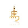 Pendentif zodiaque chinois or 375 jaune Cheval
