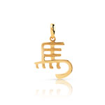 Pendentif zodiaque chinois or 375 jaune Cheval
