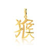 Pendentif zodiaque chinois or 375 jaune Singe