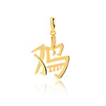 Pendentif zodiaque chinois or 375 jaune Coq