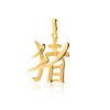 Pendentif zodiaque chinois or 375 jaune Cochon