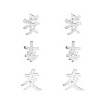 3 paires de boucles d'oreilles argent 925