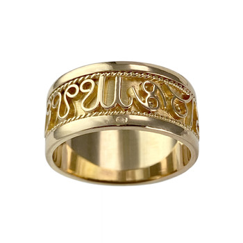 Tweedehands 750 geelgouden ring