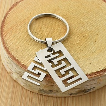 Aztec snake key ring stainless steel removable plate