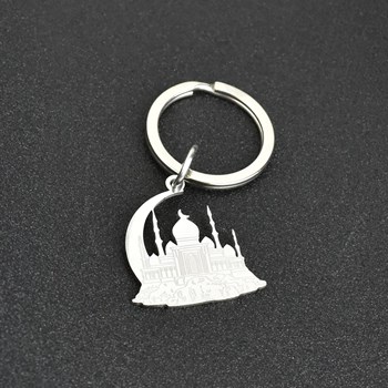 Mosque and crescent moon key ring stainless steel