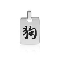 Pendentif zodiaque chinois chien argent 925