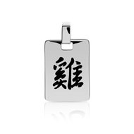Pendentif zodiaque chinois coq argent 925