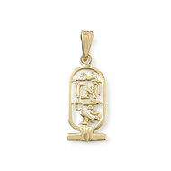 Pendentif egyptien d'occasion or 750 jaune