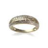 Bague d'occasion or 375 jaune diamant - vue V1