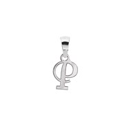 Pendentif Initiale Lettre P - Argent