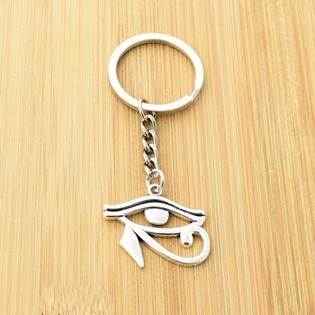 Zilveren Egyptische oog van Horus Oudjat sleutelhanger