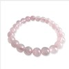 Bracelet extensible avec perles Quartz Rose - vue V1