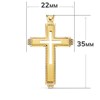 Pendentif  - Médaille Croix Or 18 Carats 750/000 Jaune - Chaine Offerte - vue V3