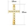 Pendentif  - Médaille Croix Or 18 Carats 750/000 Jaune - Chaine Offerte - vue V3