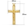 Pendentif  - Médaille Christ sur la Croix Or 18 Carats 750/000 Jaune - Chaine Offerte - vue V3