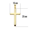 Pendentif - Médaille Croix Or 18 Carats 750 Jaune - Chaine Offerte - vue V2